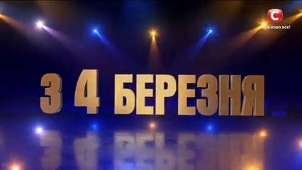 Дети в ударе! – Україна має талант Діти-2. Смотрите с 4 марта-UBj5Co58p1I