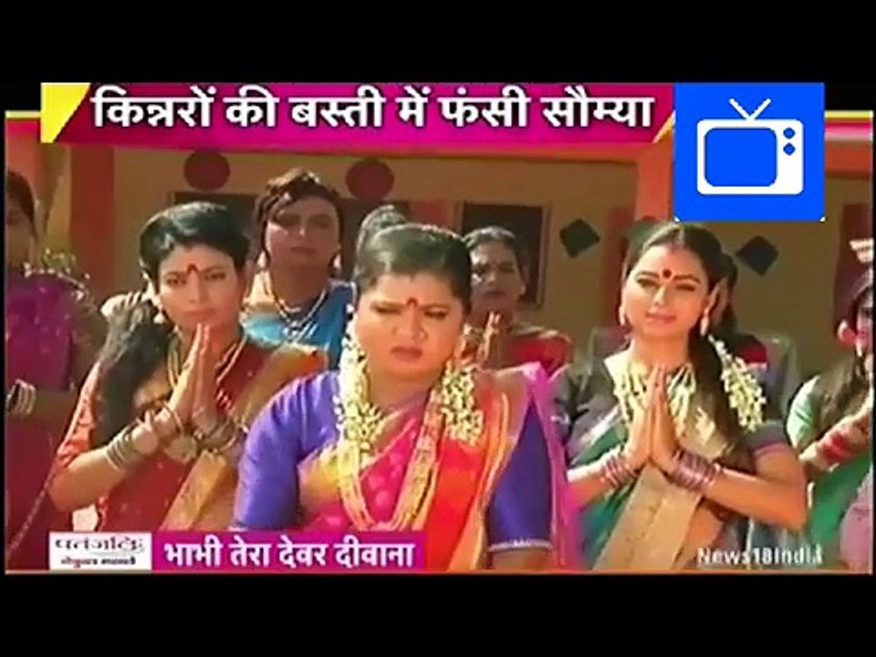 Shakti Astitva Ke Ehsaas ki 14th Feb 2017 News - Shakti Ko Dhakke Mar Ke Bahr Nikala - YouTube