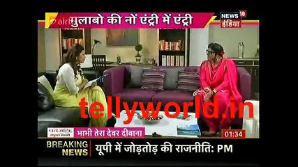 Yeh hai Mohabbatein IBN 7 Bhabhi tera Devar dewaana 13th February 2017