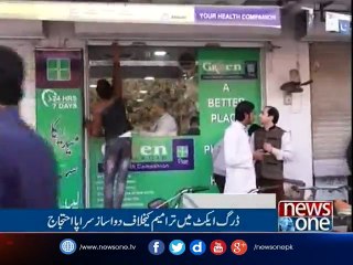 NewsONE Headlines 1PM, 13 | Feb | 2017