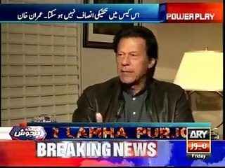 "Ishaq Dar is the biggest liar and i know he did not give that affidavit under pressure... Imran Khan