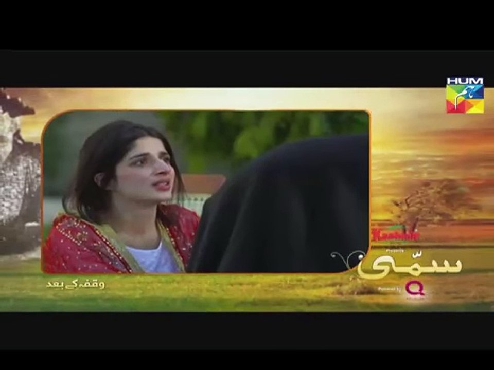 Sammi Episode 2 HD Hum TV Drama 5 February 2017