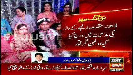 Case filed against bride over firing at bridegroom