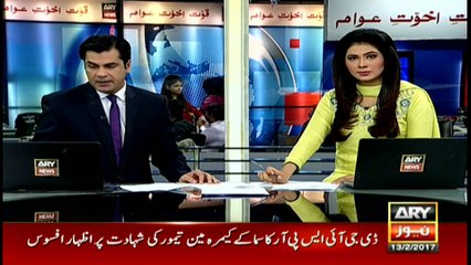 Islamabad High Court bans Valentine’s Day celebrations