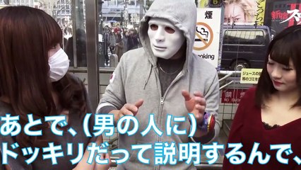 （改）逆ドッキリ！美女がいきなり密着してきたら男性はどう反応するのか！？-p0QI9YK_sMM