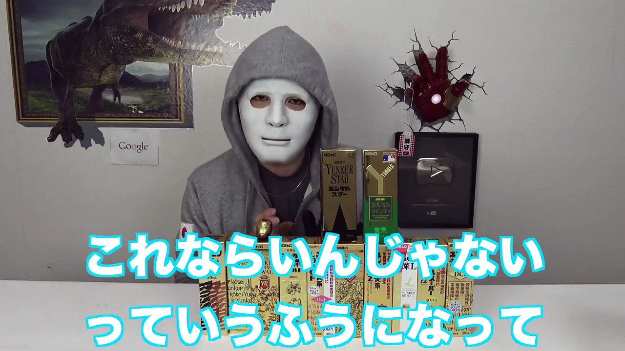 【危険】絶対に作ってはいけない栄養ドリンク！人体実験してみた-EaIU5dGB7Kk