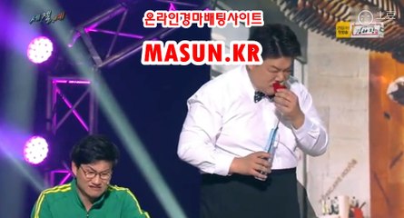 온라인경마사이트 【 MaSUN . K R 】 경정일정