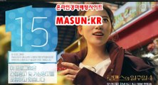 마권판매사이트 √√ MaSUN 쩜 KR √√ 인터넷경마