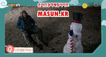 온라인경정 , 온라인경륜 ● MASUN.케이R ◁ 사설경륜