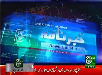 News Bulletin 12pm 13 February 2017 Such TV
