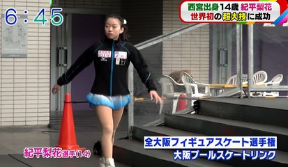 2/12 全大阪で3A-3T-2A成功　紀平梨花