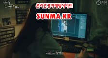 에이스경마예상지 ●SUNMA점KR◁ 사설경정