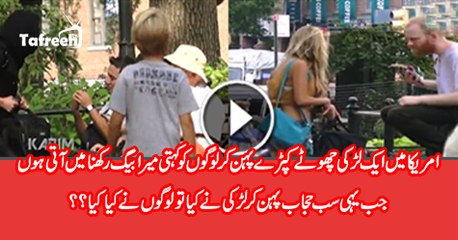 An American vs Muslim Hijaban Girl Bag Dropping Experiment