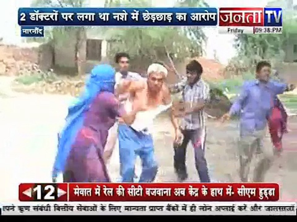 Doctor ke road par ptaie