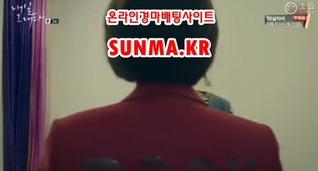 인터넷경륜사이트 ◐SUnMa쫌KR◑ 일본경마