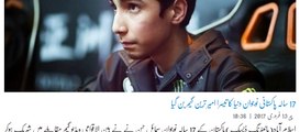 This Pakistani Boy is Worlds 3rd Richest Gamer