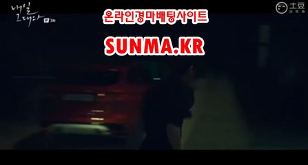 검빛닷컴 , 검빛경마 『s U N M a . kr』 인터넷경마
