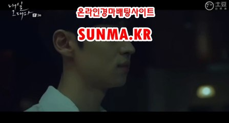 인터넷경마,온라인경마 √√ SuNMA.KR √ √  미사리경정