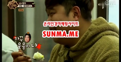 에이스경마예상지 ◐  SU N  MA . ME ◑ 인터넷경마