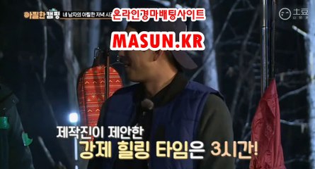 사설경마사이트, 인터넷경마 ↘ MaSUN . KR 》》 스크린경마