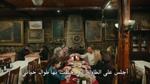 مسلسل هذه المدينة ستلاحقك الحلقة 7 – اعلان 2 –
