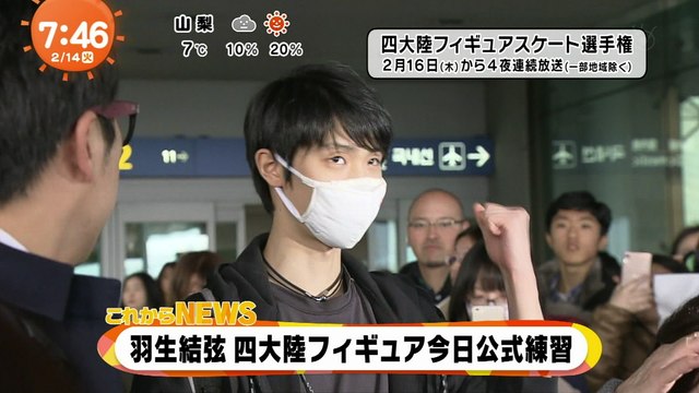 170214 韓国到着･バレンタイン④＆今日､公式練習