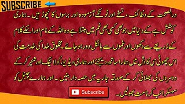 Istemal Shuda Chai Ki Patti K Lajawab Fayde - Chai K Patti K Fawaid - Chai Ki Patti Ke Fayde - YouTube