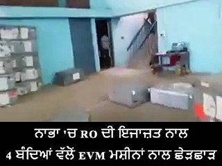 Viral Video of EVM Machines in Nabha Patiala