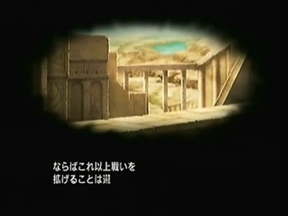 Fire emblem The Goddess of Dawn Story 1.1