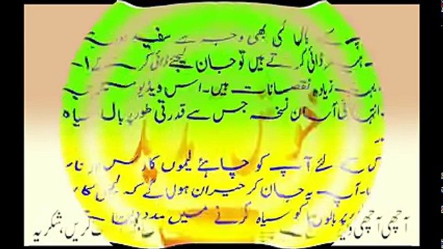 Balon ko Lamba aur balon ka Rang Kala Karne ka Totka -Safed Balon ko Siyah Karna- - YouTube