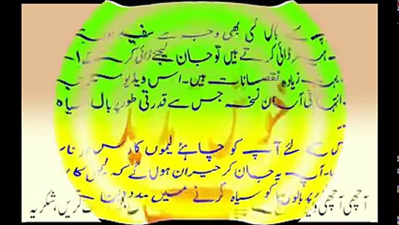 Balon ko Lamba aur balon ka Rang Kala Karne ka Totka -Safed Balon ko Siyah Karna- - YouTube