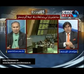 Issue- Naz Sahito- 12th February 2017