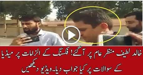 Khalid Latif  Allah Janta hai Mai Be-Gunnah ho. Maina kuch nahi Kia