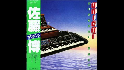 佐藤 博　空飛ぶじゅうたん　HIROSHI SATO　Sora Tobu Jūtan（1979）LP