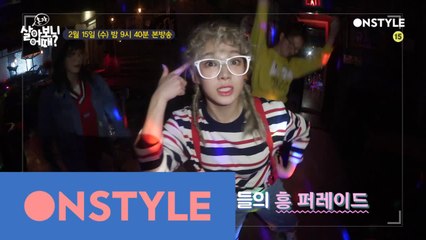 수영생일파티 최초 공개! 태연 효연 서현의 흥폭발 복고댄스 현장!