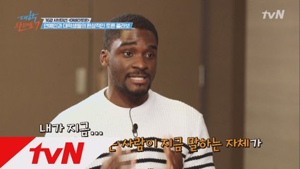 아무말 대잔치! 샘 오취리-김지민, 아바타 토론!