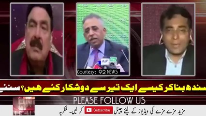 Why Nawaz Sharif Elected Zubair Umer As Governor Of Sind Sheikh Rasheed Exposing Inside Story
