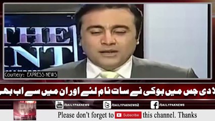 A Clip Of Bookie Mazhar Majeed Played By Mansoor Ali Khan