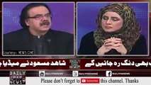 Hadees Nabvi Sunany Ky Baad Dr Shahid Masood Ne Kiya Kaha