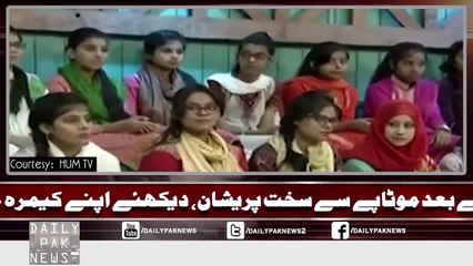 Sanam Jung Gain Weight And So She Is Very Upset And What She Said To Her Camera Man