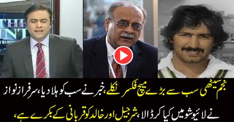 Sarfraz Nawaz Reveals the Intense Secret of Spot Fixing
