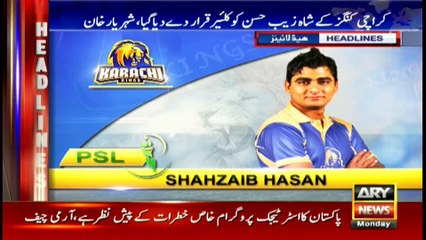 Headlines 1700 13th February 2017