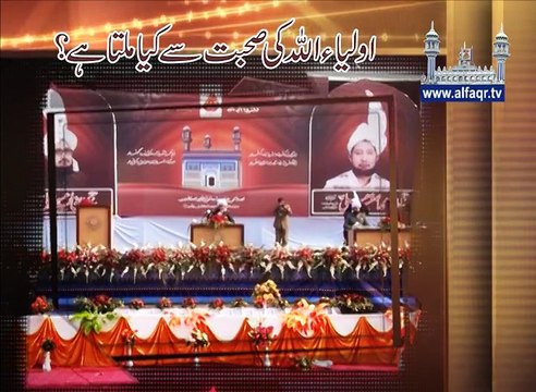 His Excellency Sahibzada Sultan Ahmad ALI Sb explaining about companionship of Righteous People.