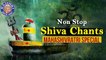 NON STOP SHIVA CHANTS | MAHASHIVRATRI SPECIAL | Vedic Chants For Meditation