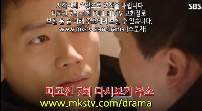 피고인 7회 170213