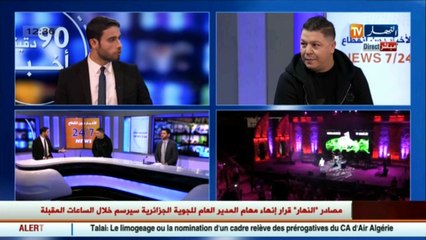 هذا ماقاله الشاب خلاص عن أغنية الراي.. وهذه تفاصيل البومه الجديد