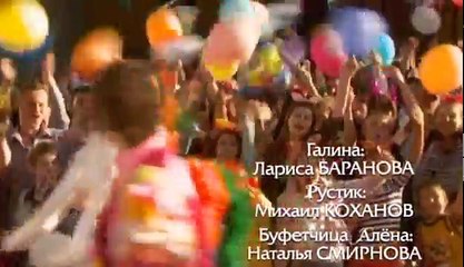 Принцесса цирка 48 серия из 115 2007