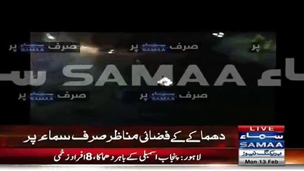 Aerial Footage Of Bomb Blast In Lahore