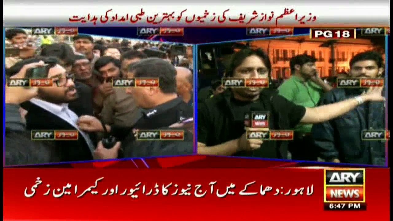 Powerful explosion hits Lahore; at least seven including police officials martyred