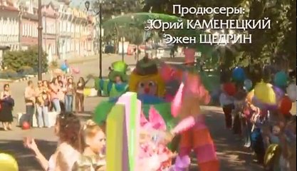 Принцесса цирка 50 серия из 115 2007